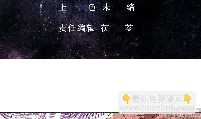 第159话 是家暴还是毁灭处理2