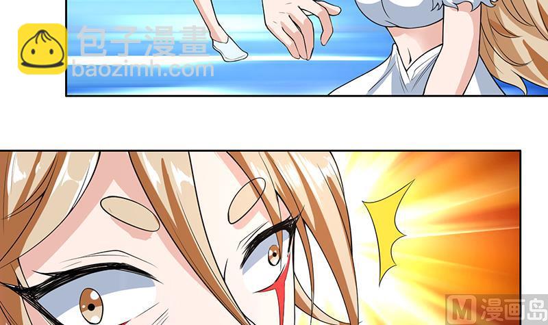 第159话 是家暴还是毁灭处理20