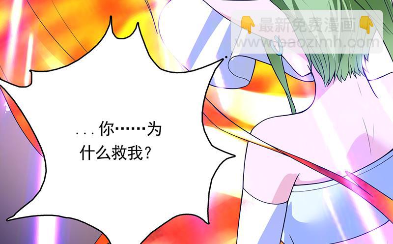 第159话 是家暴还是毁灭处理25