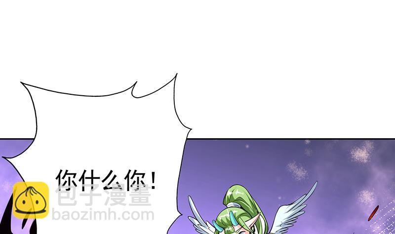 第159话 是家暴还是毁灭处理27