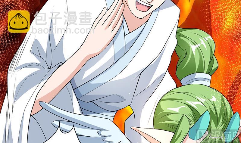 第159话 是家暴还是毁灭处理32