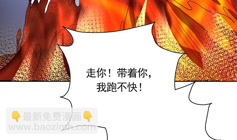第159话 是家暴还是毁灭处理36