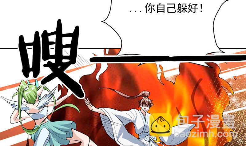第159话 是家暴还是毁灭处理37