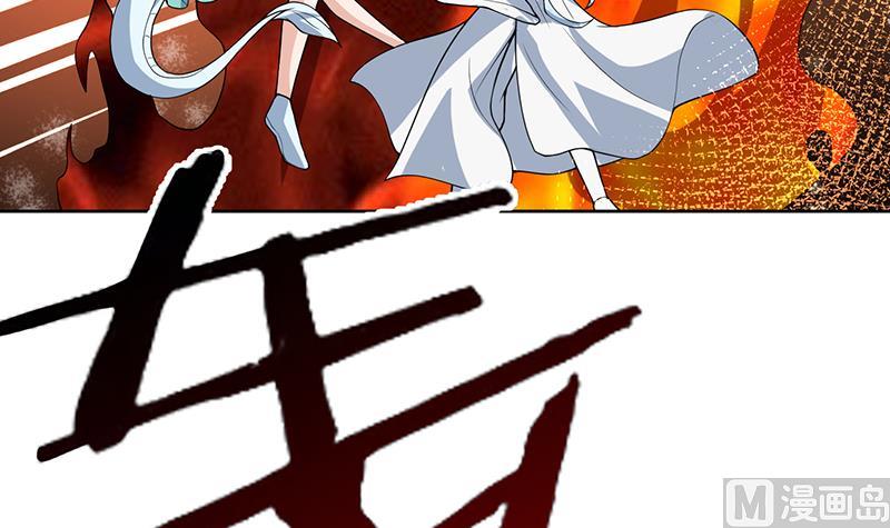第159话 是家暴还是毁灭处理38