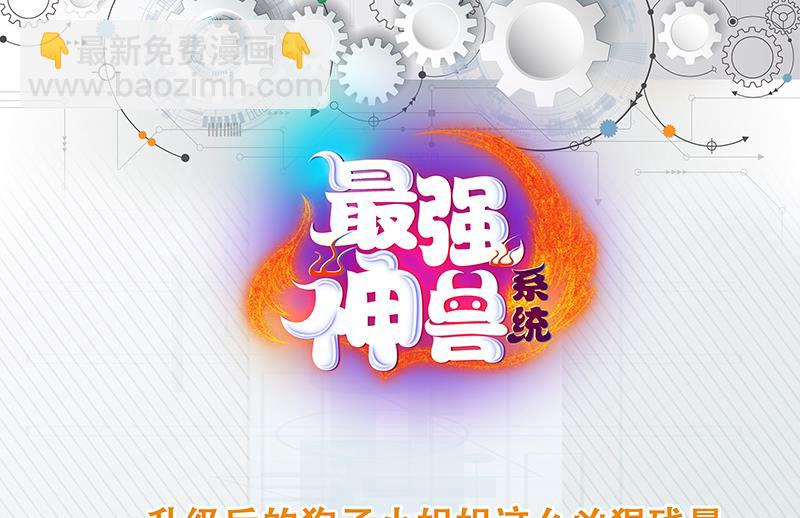 第159话 是家暴还是毁灭处理48
