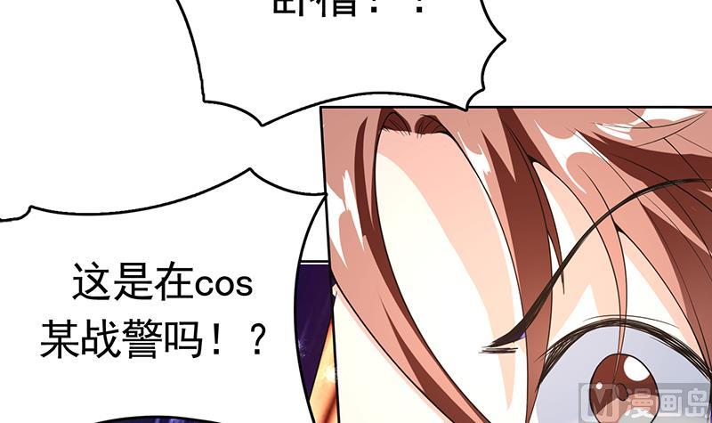 第159话 是家暴还是毁灭处理5