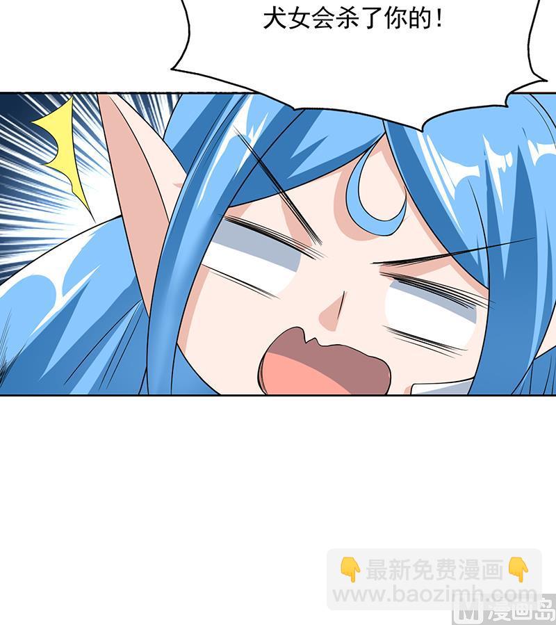 第159话 是家暴还是毁灭处理51