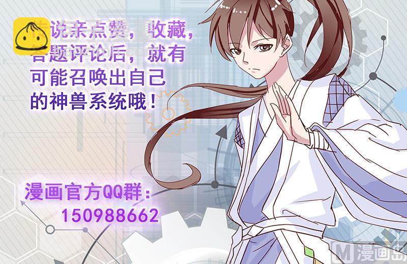 第159话 是家暴还是毁灭处理54