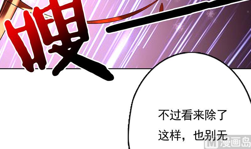 第159话 是家暴还是毁灭处理8