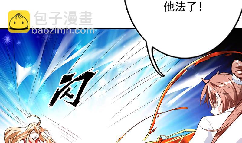 第159话 是家暴还是毁灭处理9