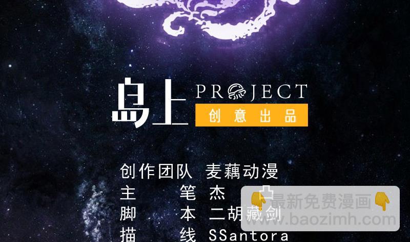 第201话 被激发的封印1