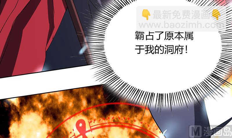 第201话 被激发的封印11