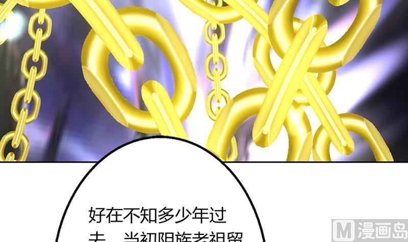 第201话 被激发的封印17