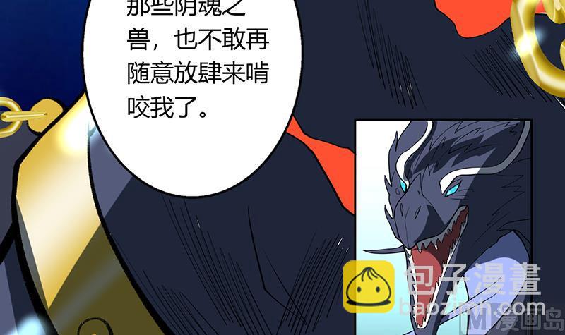 第201话 被激发的封印20