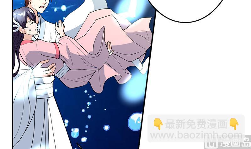 第201话 被激发的封印23