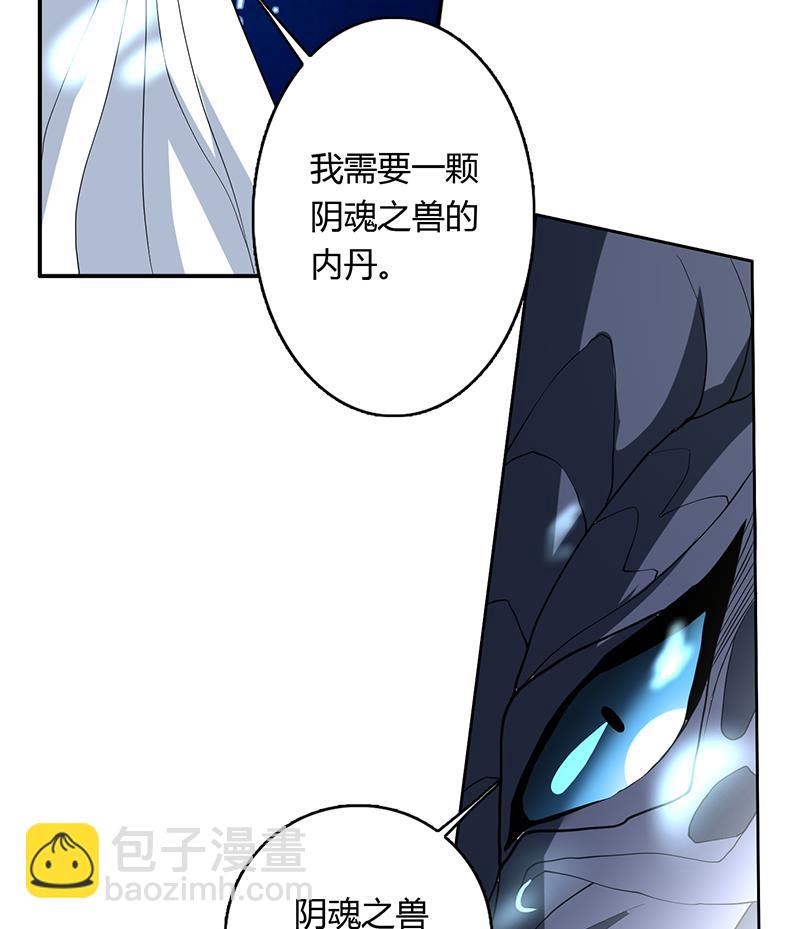 第201话 被激发的封印24