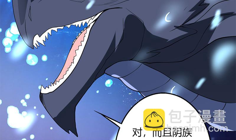 第201话 被激发的封印28