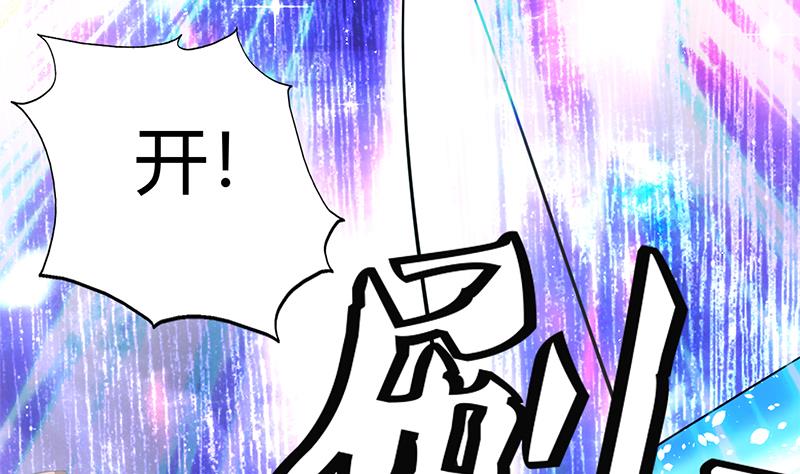 第201话 被激发的封印34