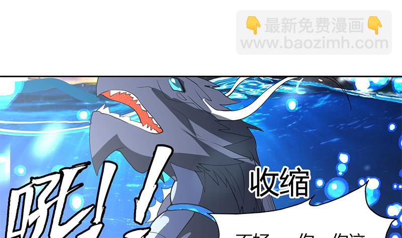 第201话 被激发的封印39