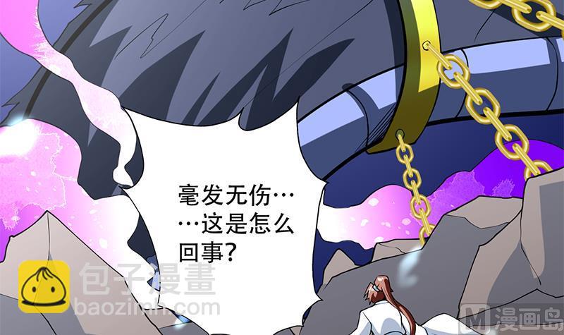 第201话 被激发的封印41