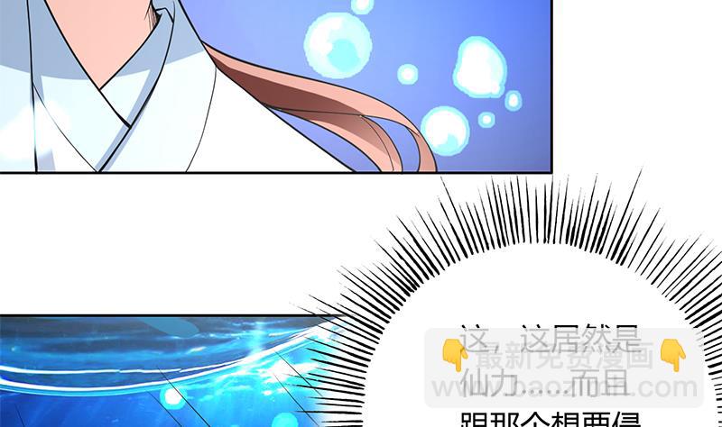第201话 被激发的封印45