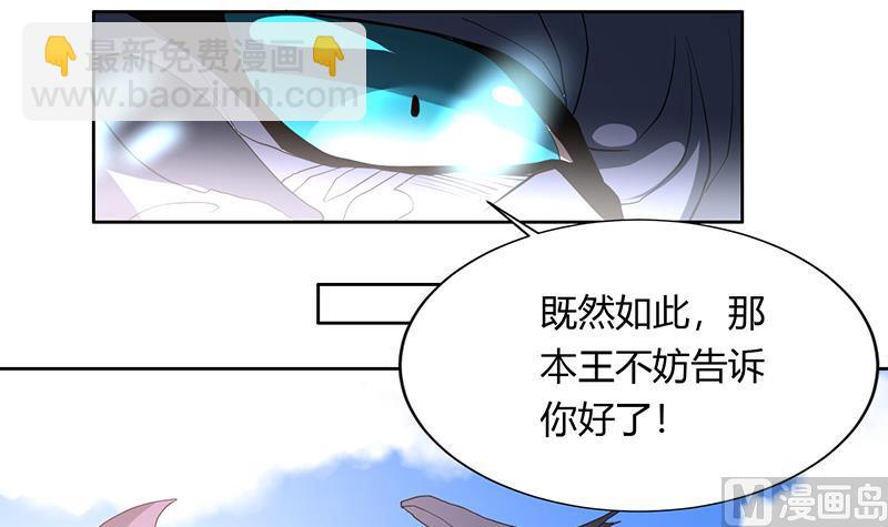 第201话 被激发的封印5