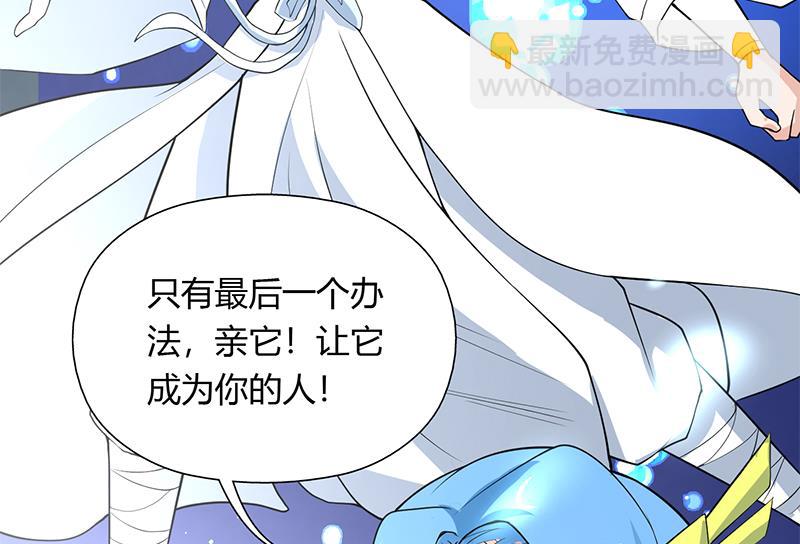第201话 被激发的封印53