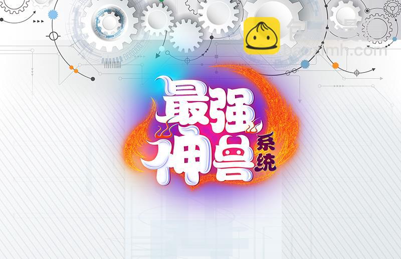 第201话 被激发的封印55