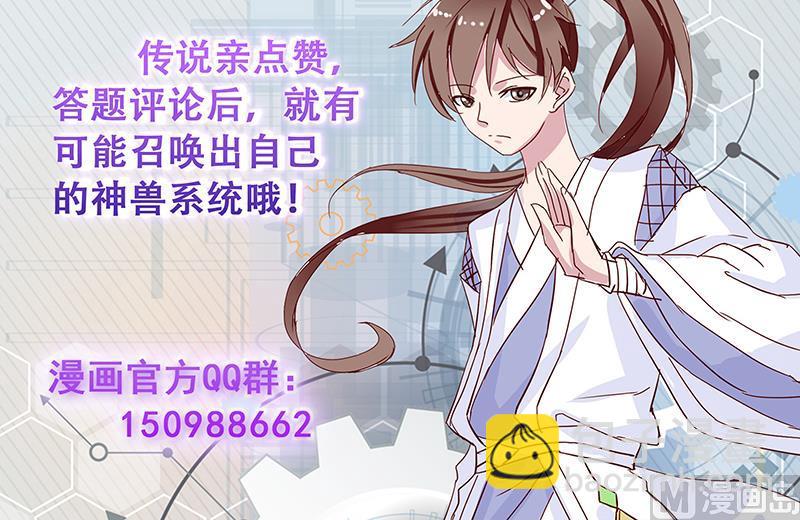 第201话 被激发的封印57