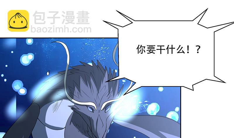第202话 怎么下得去嘴12