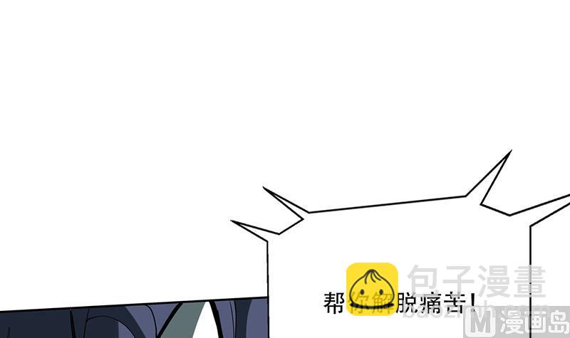 第202话 怎么下得去嘴14