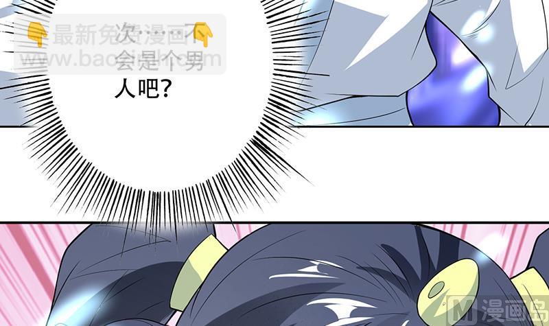 第202话 怎么下得去嘴23