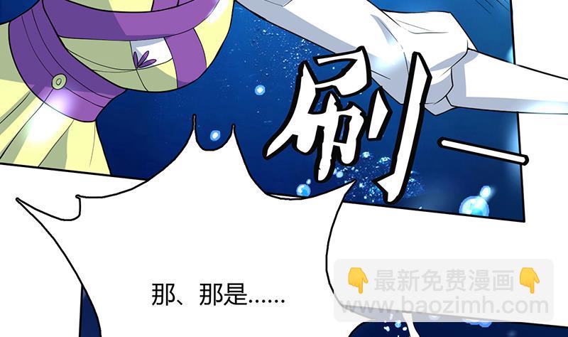 第202话 怎么下得去嘴28
