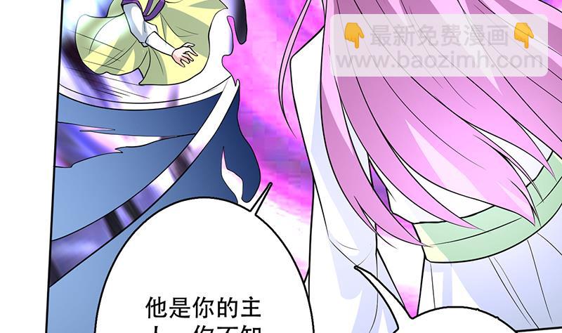 第202话 怎么下得去嘴30