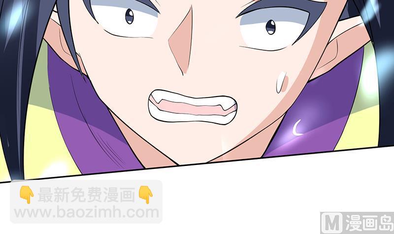 第202话 怎么下得去嘴32