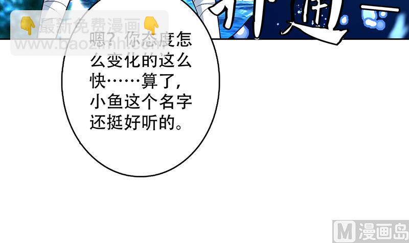 第202话 怎么下得去嘴35