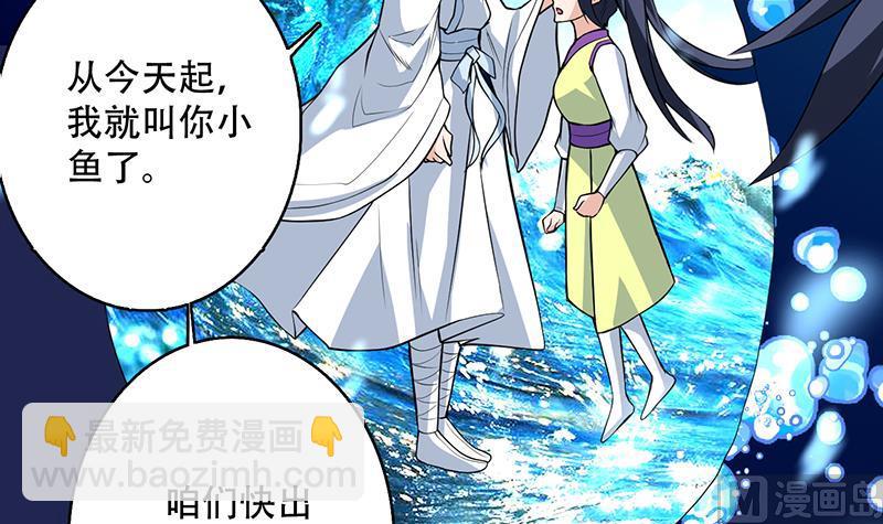 第202话 怎么下得去嘴38