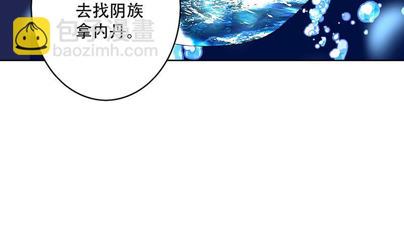 第202话 怎么下得去嘴39