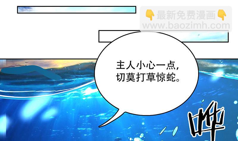 第202话 怎么下得去嘴40