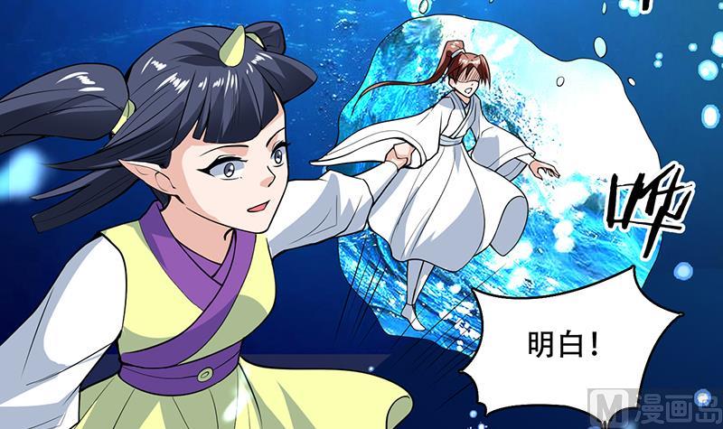第202话 怎么下得去嘴41