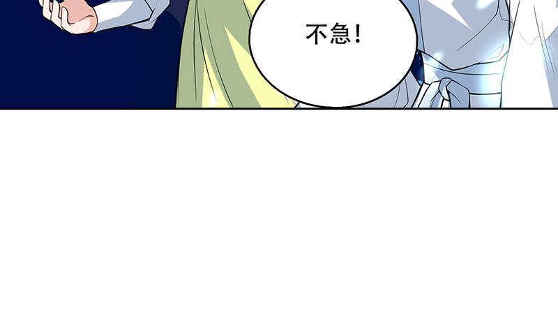 第202话 怎么下得去嘴46
