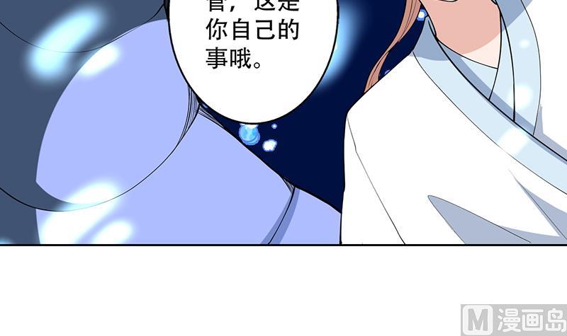 第202话 怎么下得去嘴5