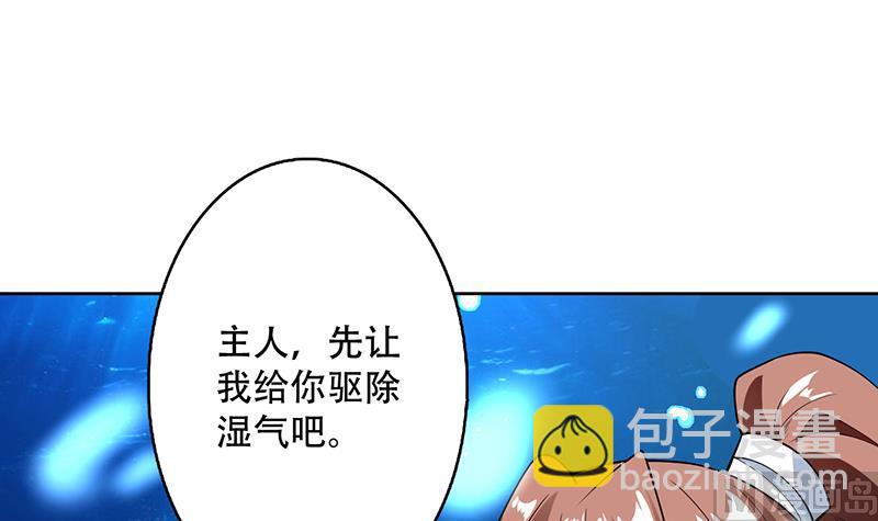 第202话 怎么下得去嘴51