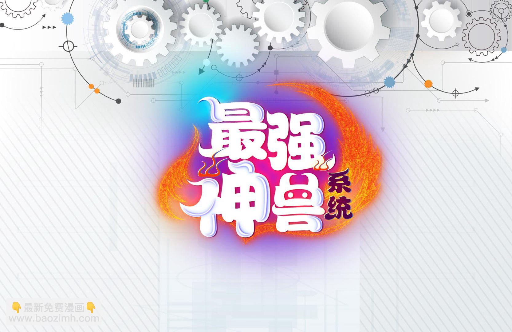 第202话 怎么下得去嘴55