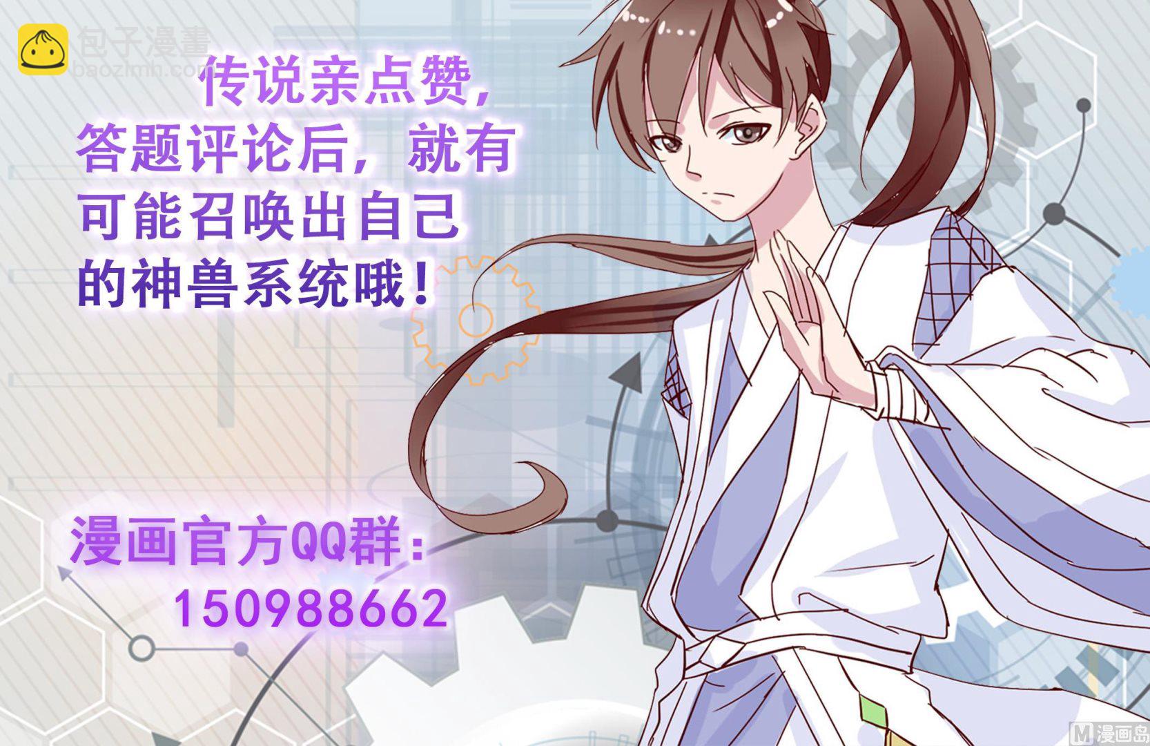 第202话 怎么下得去嘴57