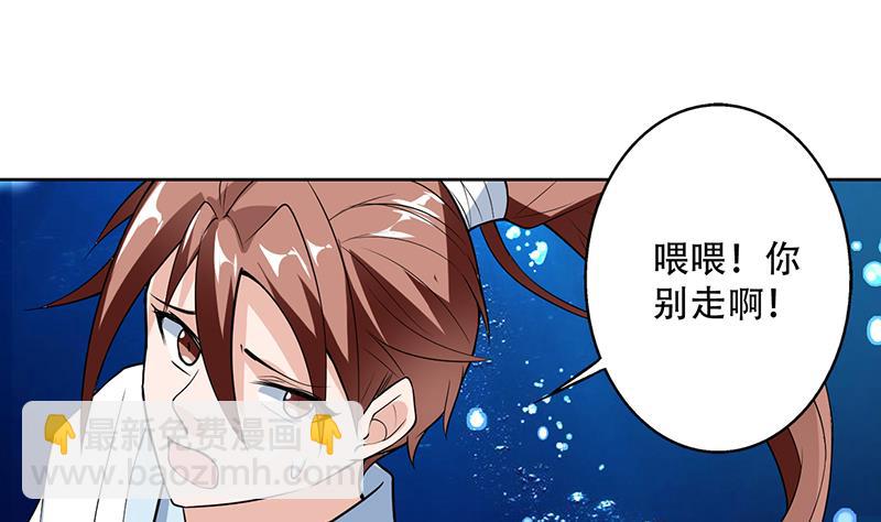 第202话 怎么下得去嘴6