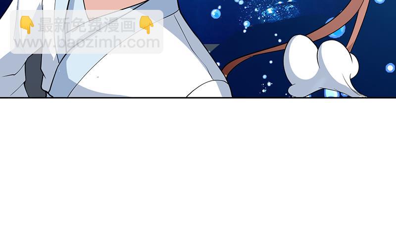 第202话 怎么下得去嘴7
