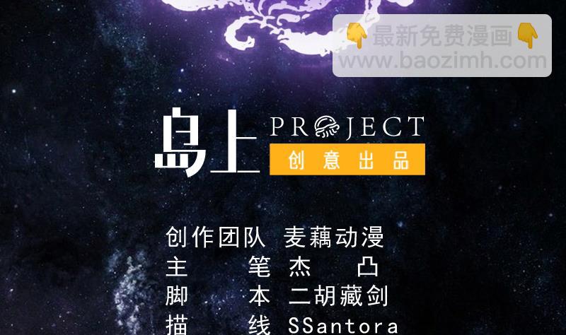 第240话 遇见墨玉麒麟的机会1