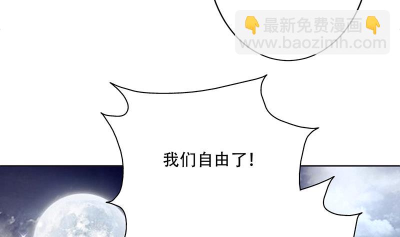 第240话 遇见墨玉麒麟的机会16