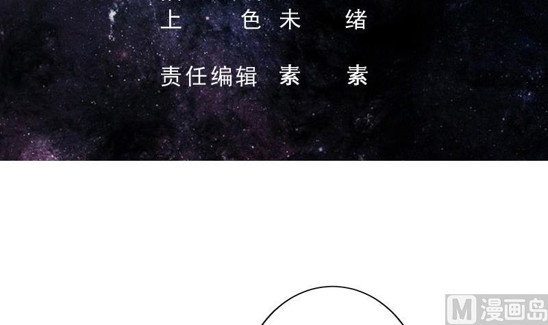 第240话 遇见墨玉麒麟的机会2